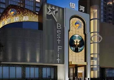 皮山KTV荤台花场公主服务好-银河国际KTV花场消费点评